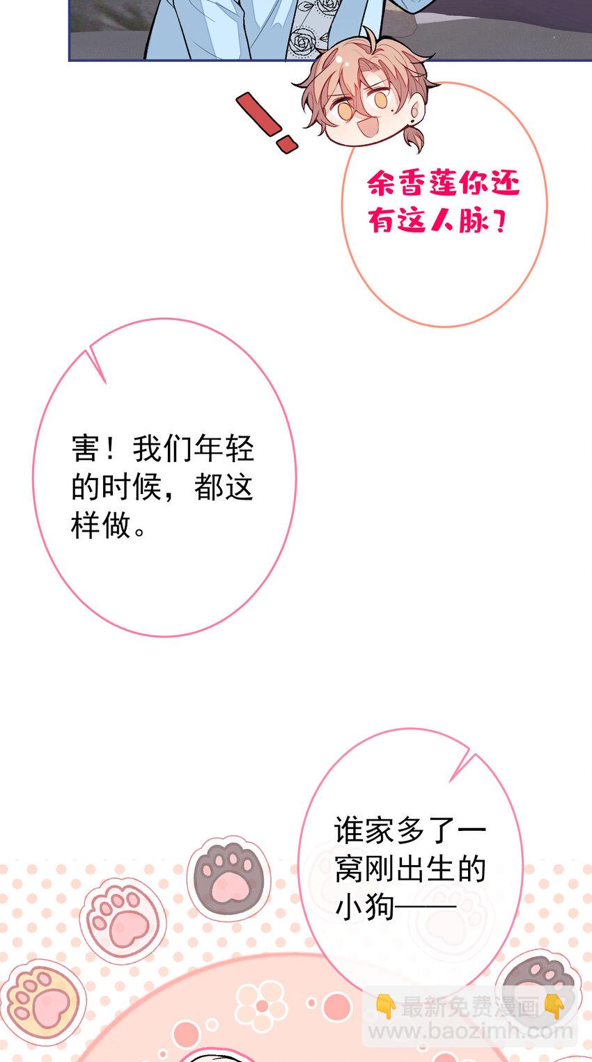 养娃篇05 宝宝不见了？！12