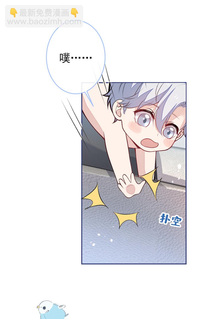 养娃篇05 宝宝不见了？！2