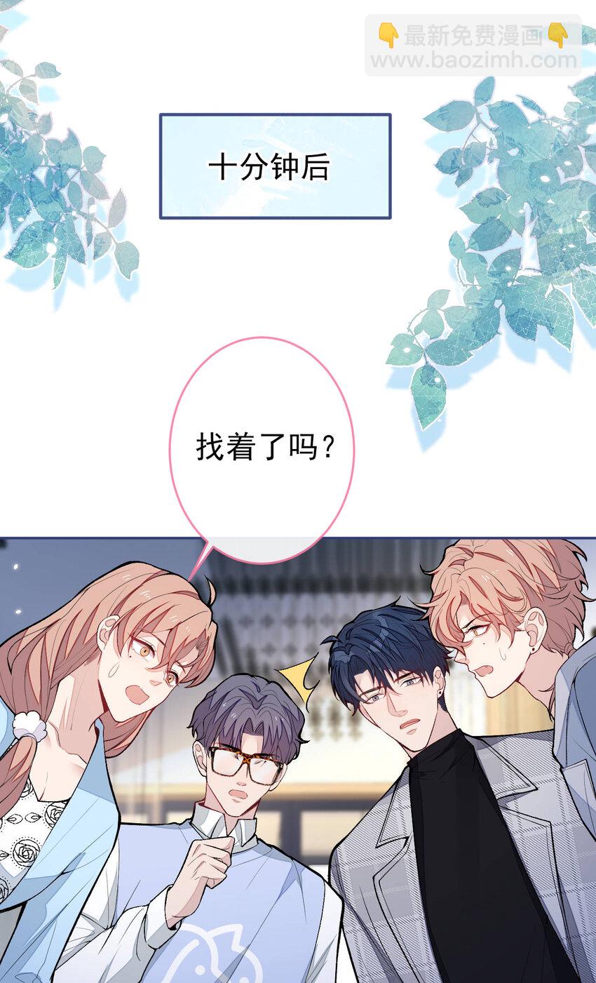 养娃篇05 宝宝不见了？！20