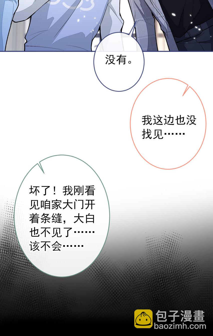 养娃篇05 宝宝不见了？！21