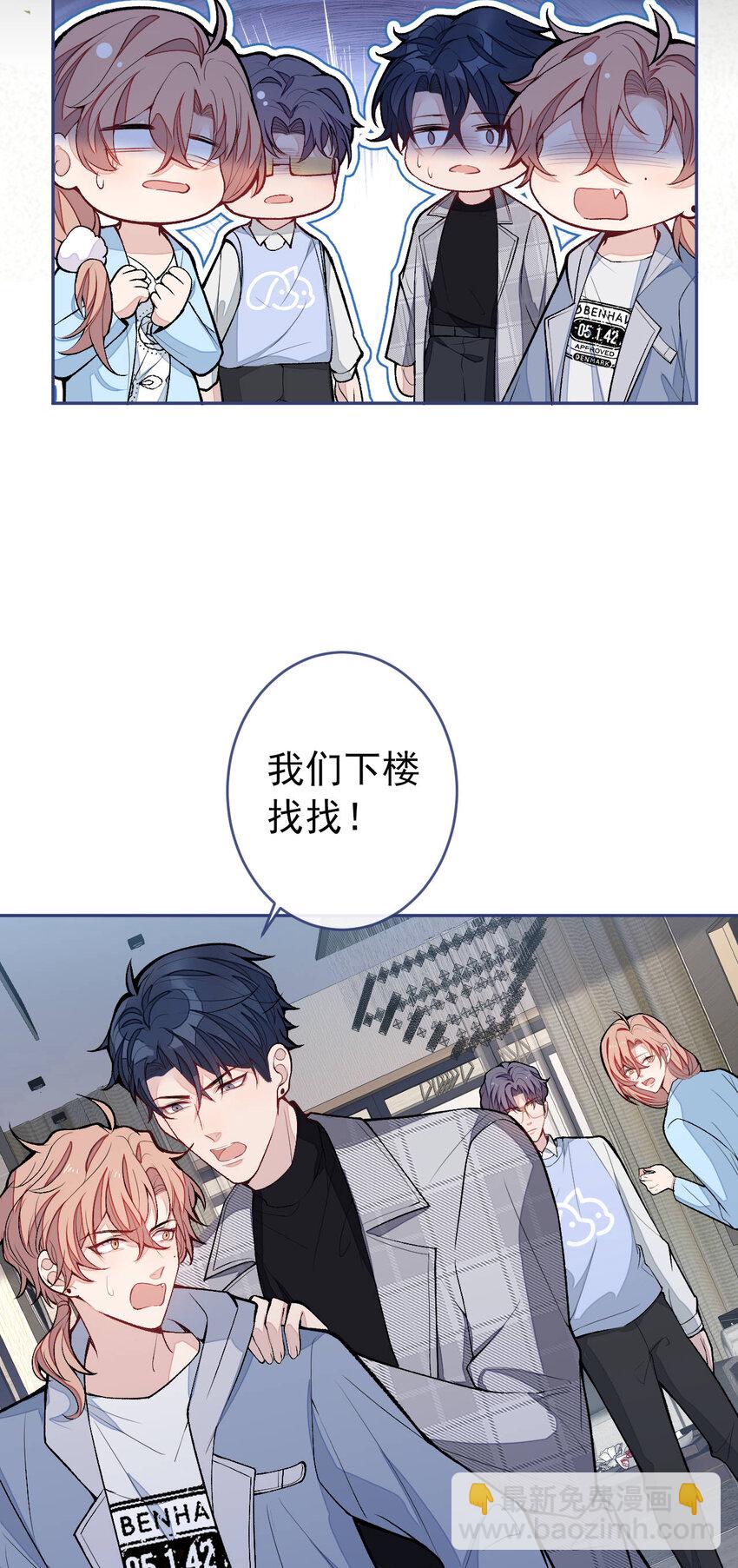 养娃篇05 宝宝不见了？！24