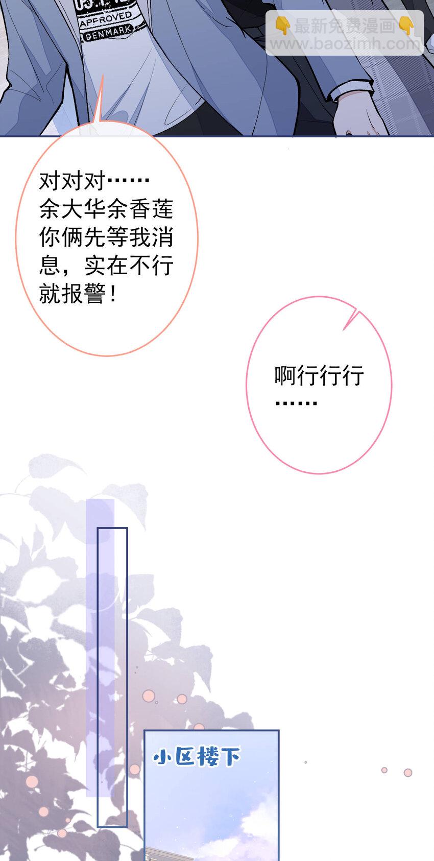 养娃篇05 宝宝不见了？！25