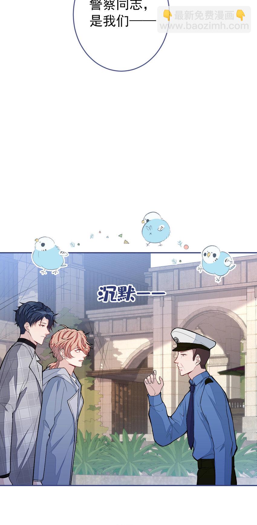 养娃篇05 宝宝不见了？！27