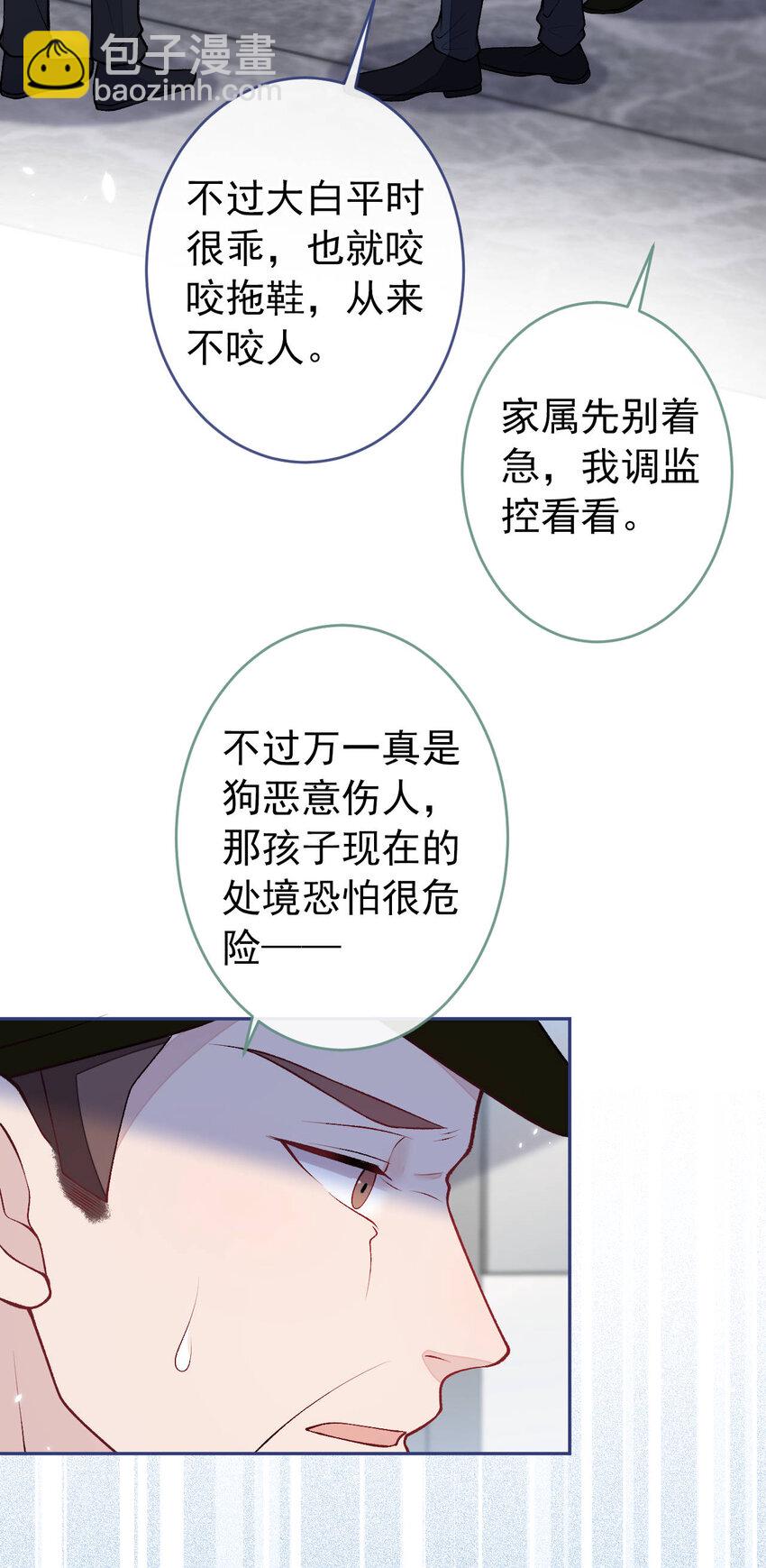 养娃篇05 宝宝不见了？！30