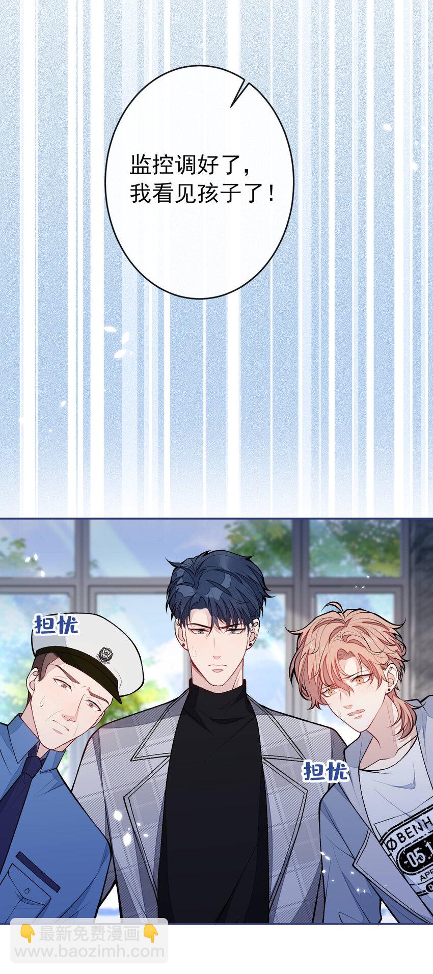 养娃篇05 宝宝不见了？！31
