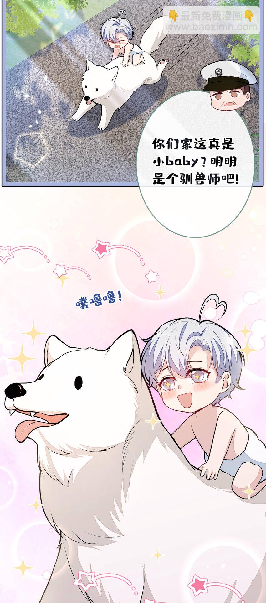 养娃篇05 宝宝不见了？！33