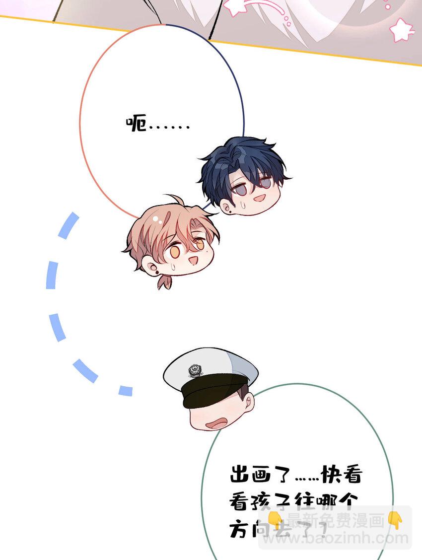 养娃篇05 宝宝不见了？！34
