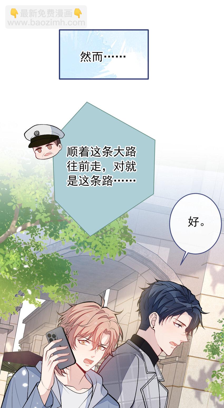 养娃篇05 宝宝不见了？！36