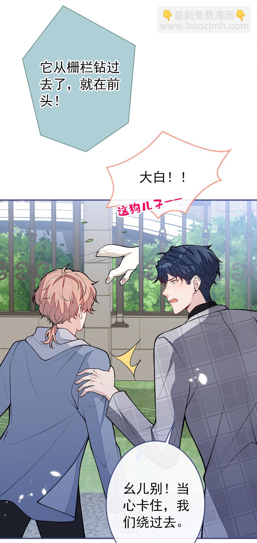 养娃篇05 宝宝不见了？！38