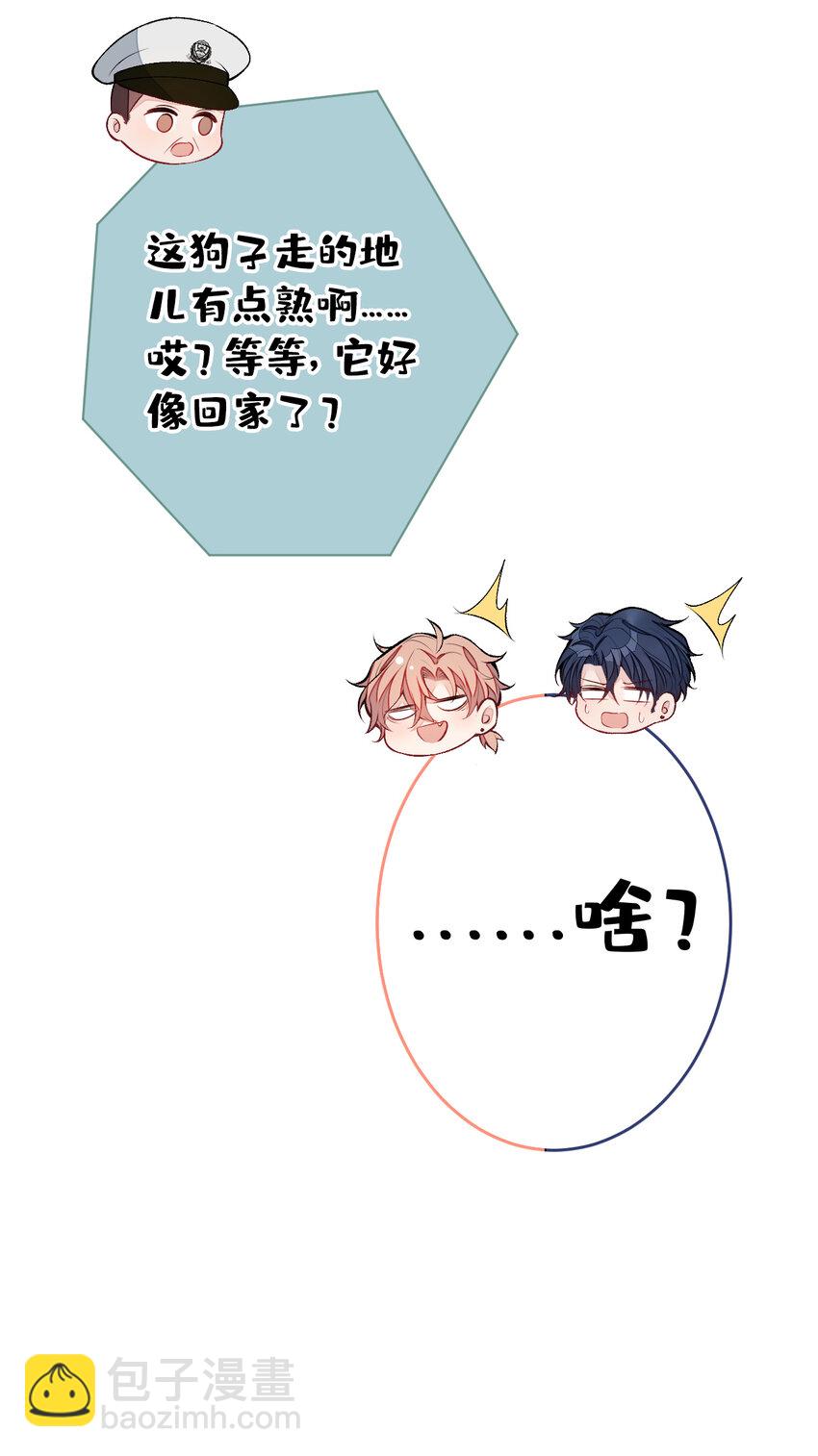 养娃篇05 宝宝不见了？！44
