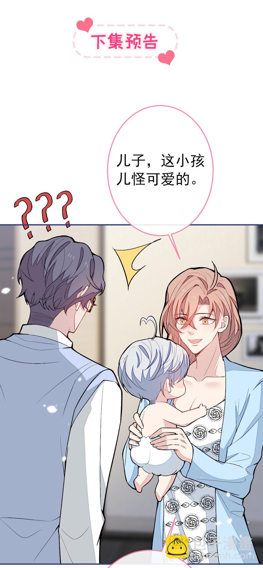 养娃篇05 宝宝不见了？！45