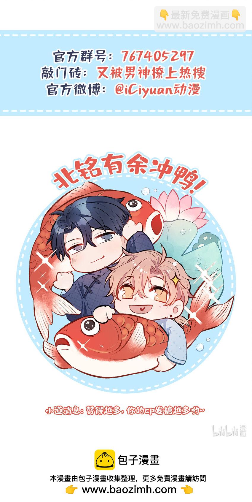 养娃篇05 宝宝不见了？！47