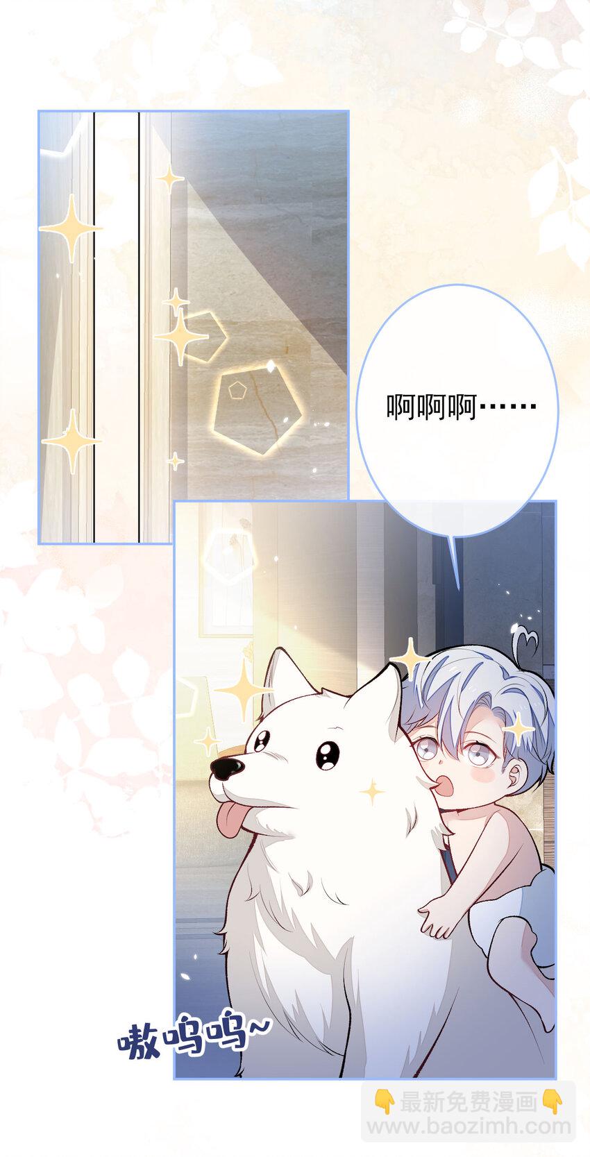 养娃篇05 宝宝不见了？！7