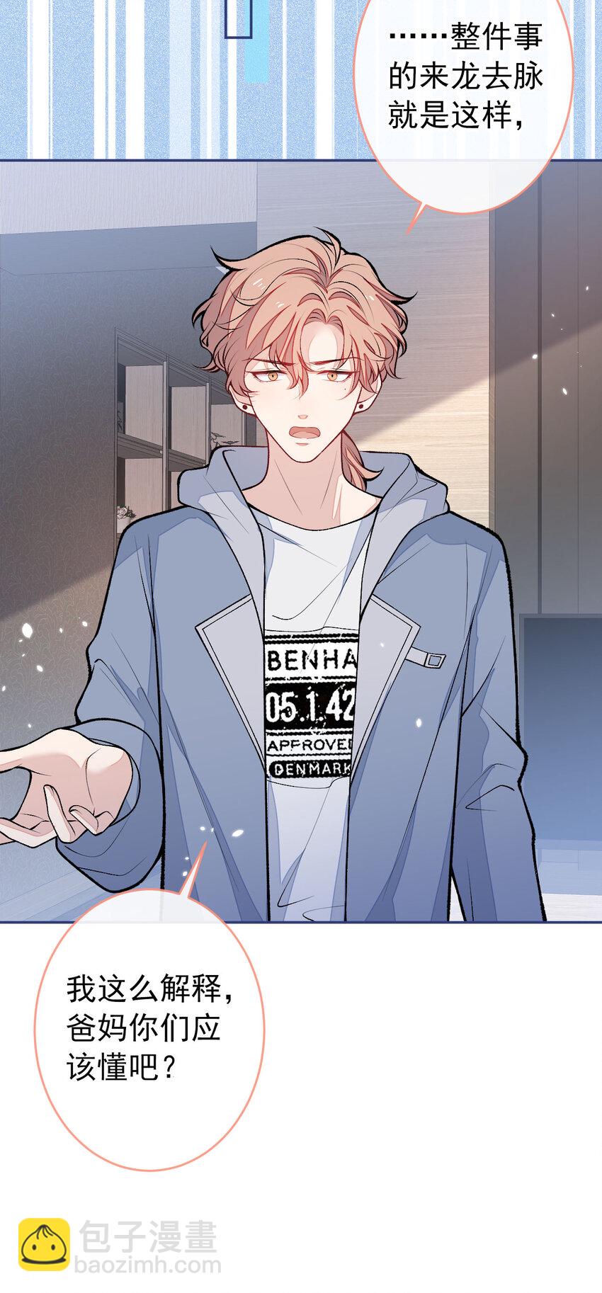 养娃篇05 宝宝不见了？！9