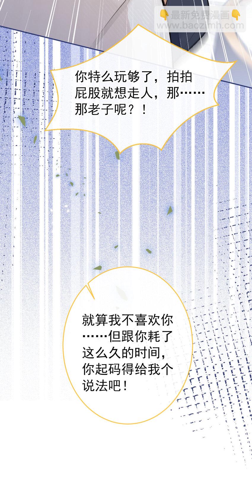 养娃篇12 顾钧儒，你有种！22