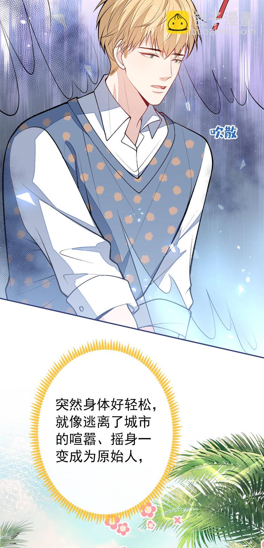 养娃篇12 顾钧儒，你有种！35