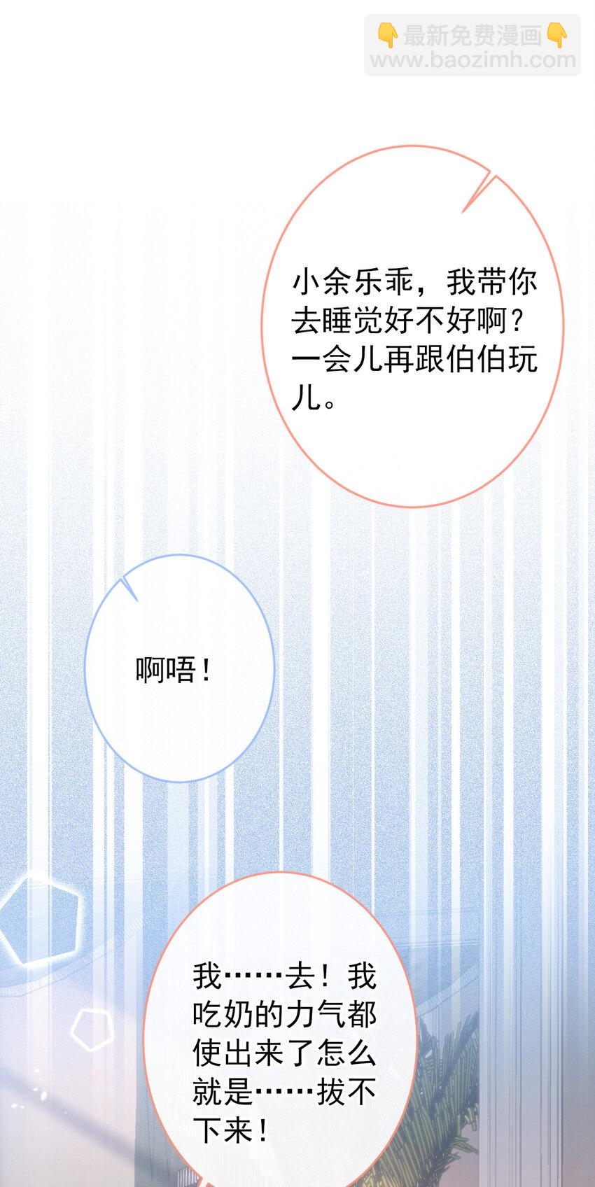 养娃篇12 顾钧儒，你有种！6