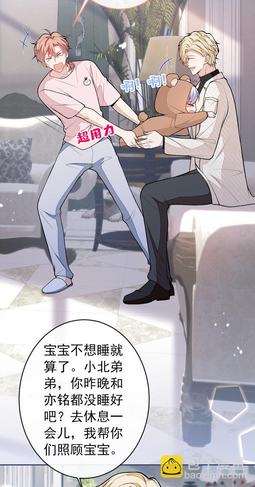 养娃篇12 顾钧儒，你有种！7