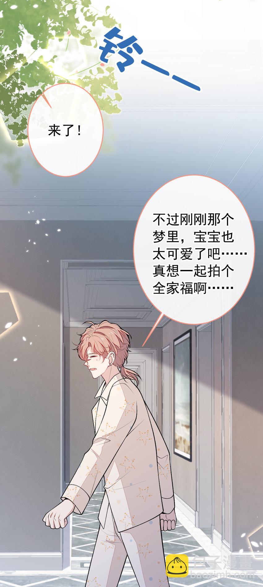养娃篇18 拍照？全家福？！15