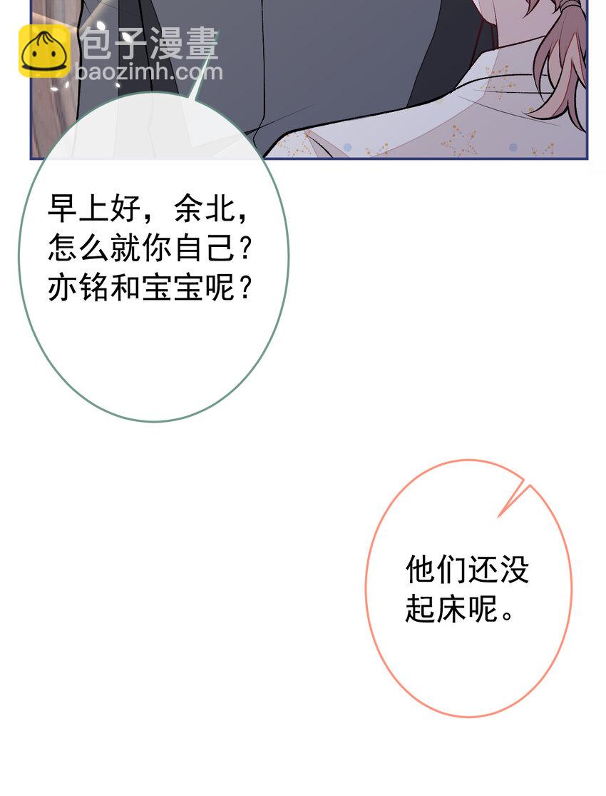 养娃篇18 拍照？全家福？！17