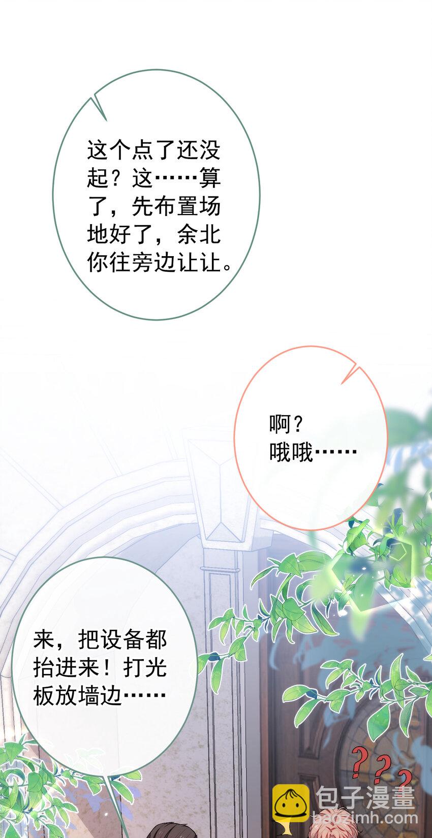 养娃篇18 拍照？全家福？！18
