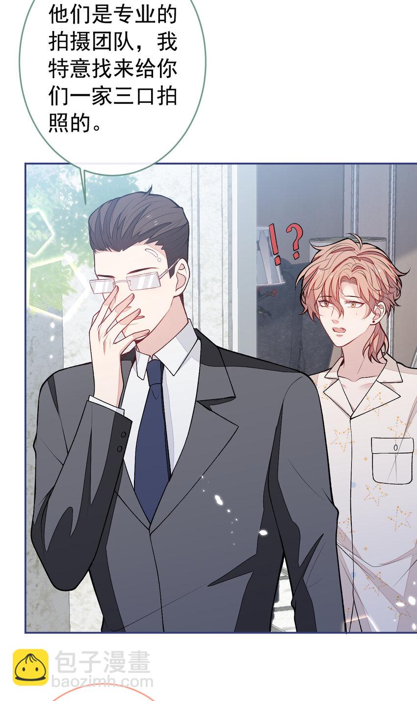 养娃篇18 拍照？全家福？！20