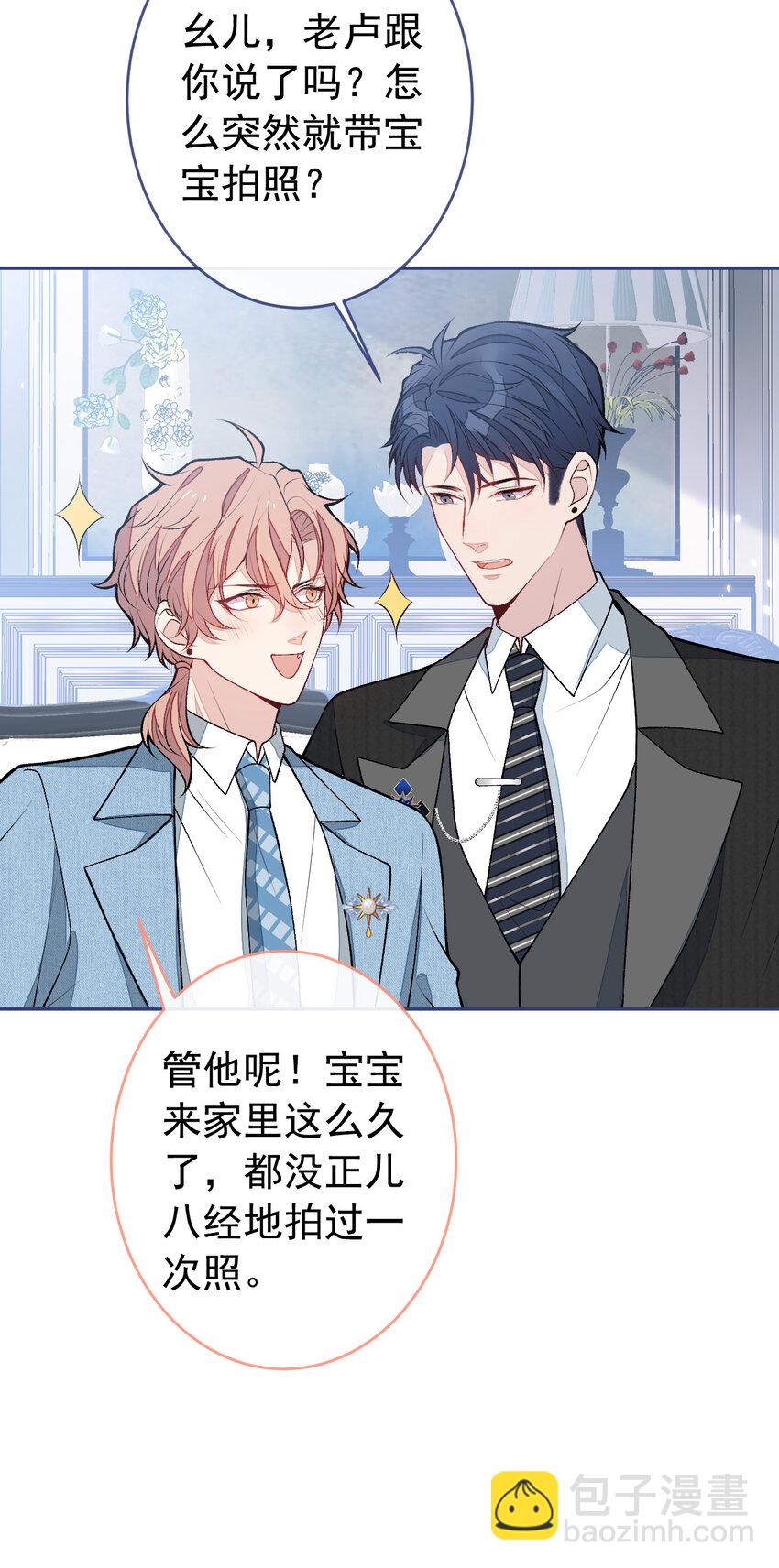 养娃篇18 拍照？全家福？！25