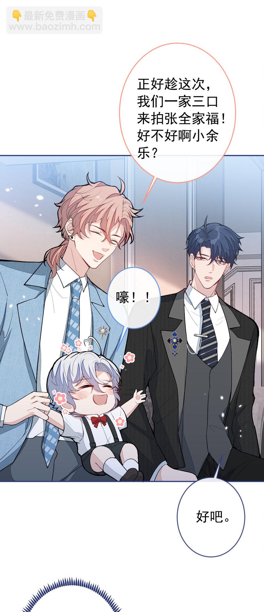 养娃篇18 拍照？全家福？！26