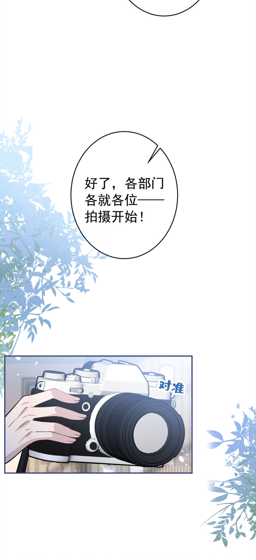 养娃篇18 拍照？全家福？！28