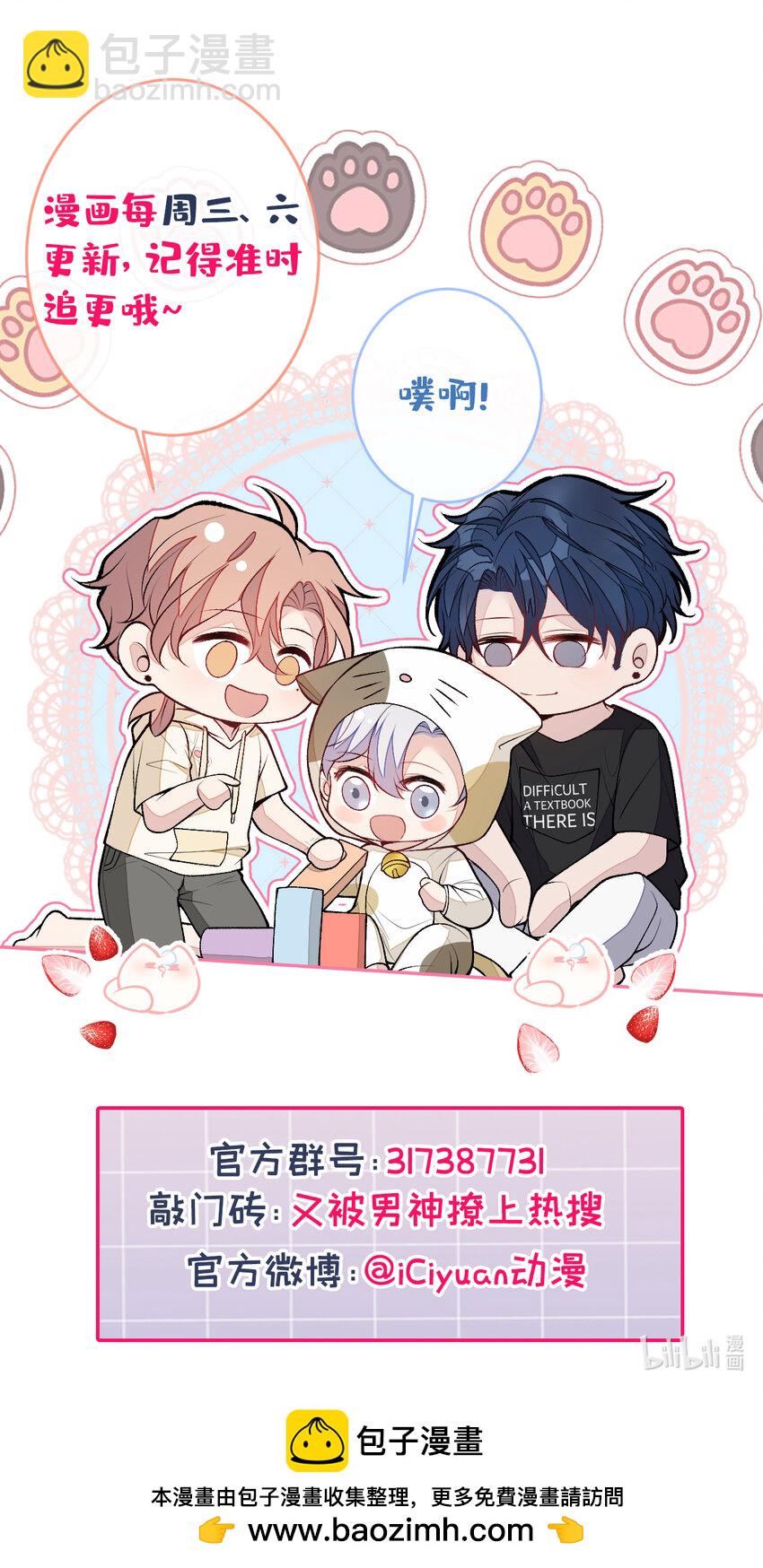 养娃篇18 拍照？全家福？！36