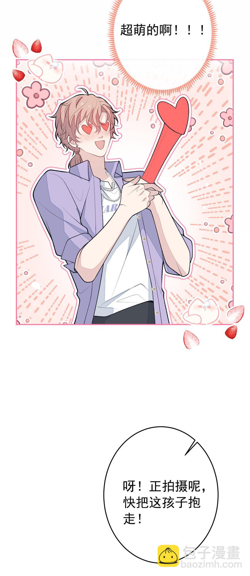 养娃篇18 拍照？全家福？！8