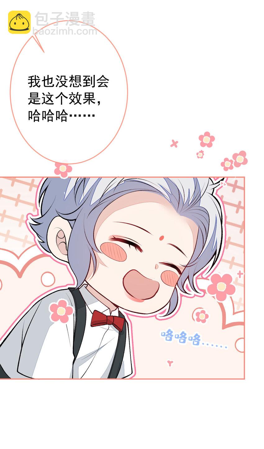 养娃篇19 这妆还挺喜庆的！23