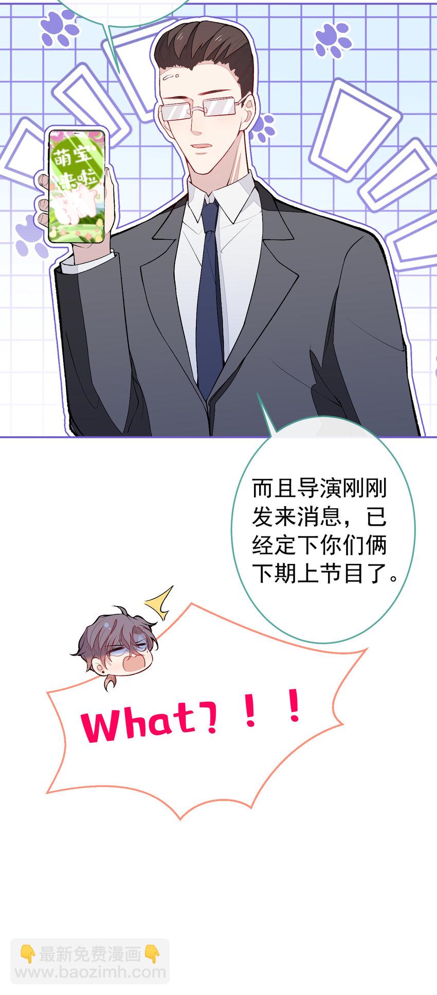 养娃篇19 这妆还挺喜庆的！38