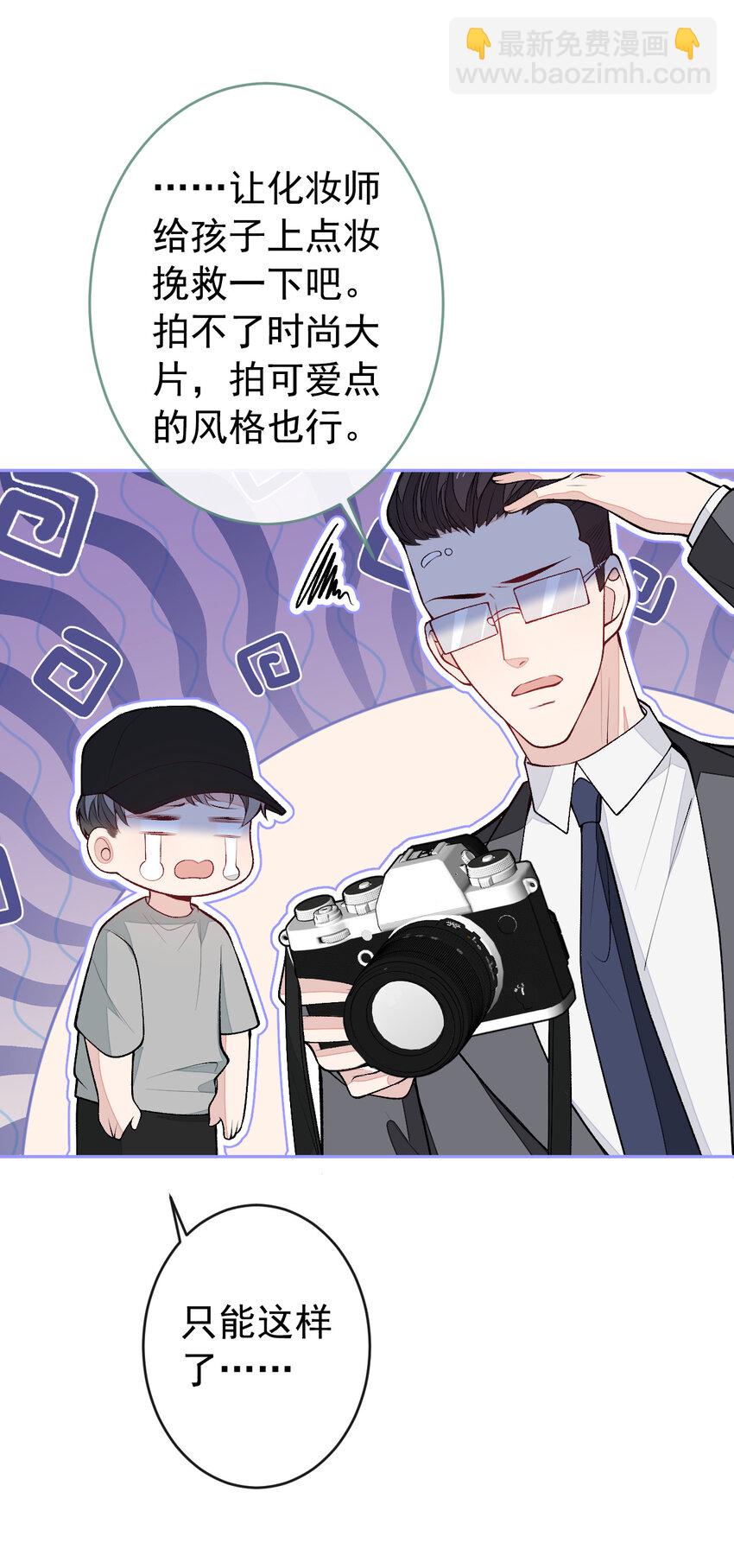 养娃篇19 这妆还挺喜庆的！7