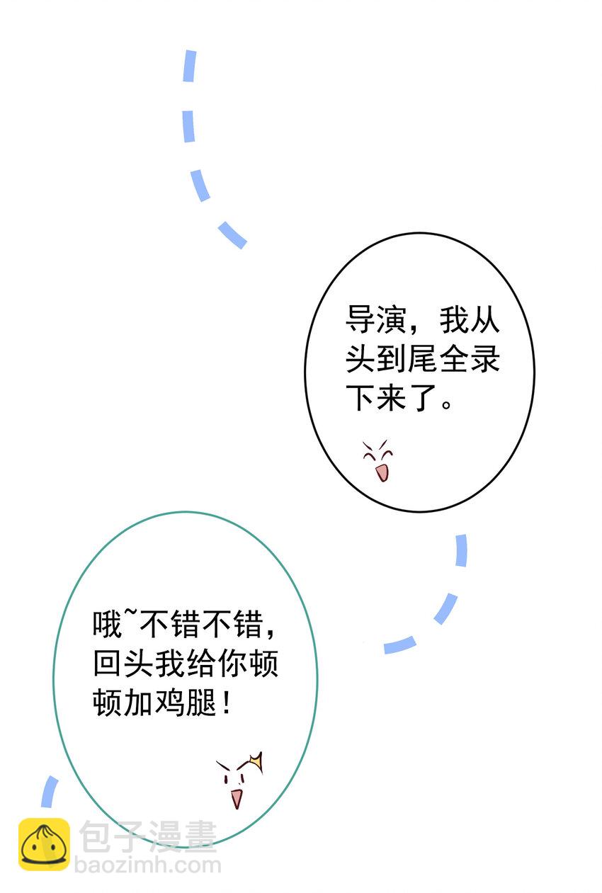 养娃篇32 爸爸是我的了！20