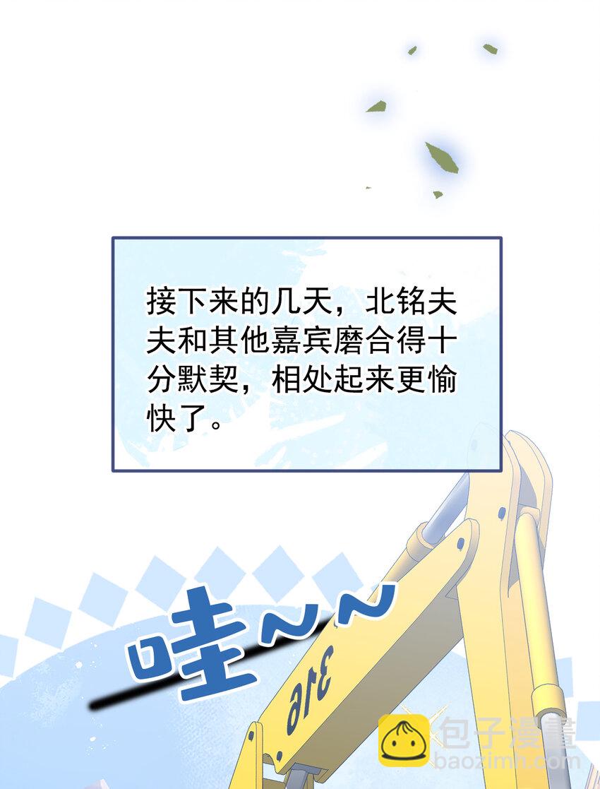 养娃篇32 爸爸是我的了！29