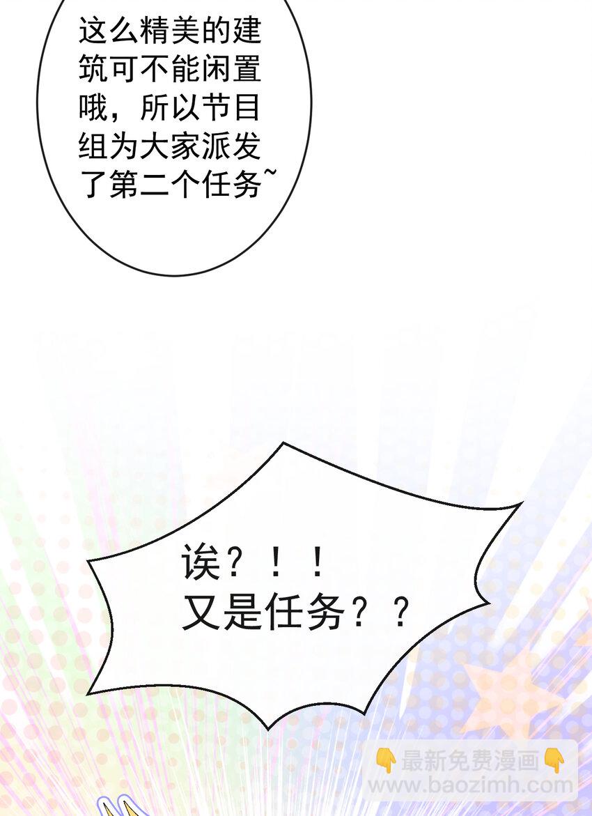 养娃篇32 爸爸是我的了！38