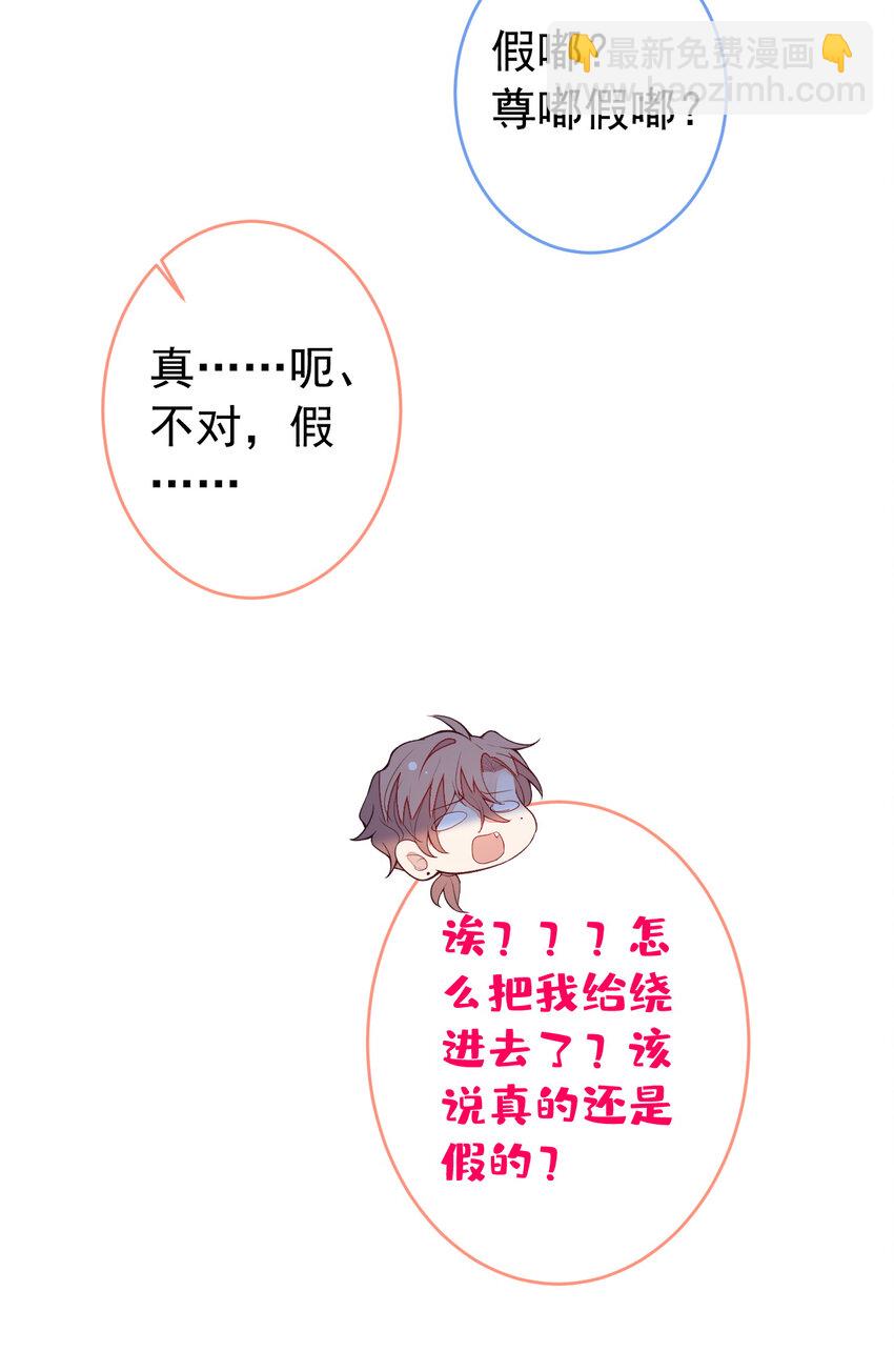 养娃篇32 爸爸是我的了！5