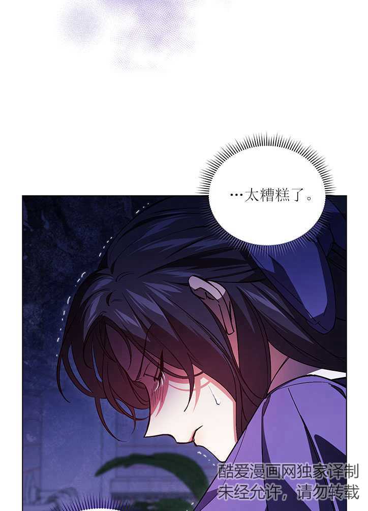 第03话56