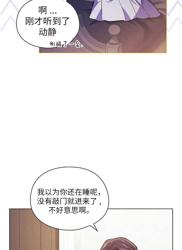 第03话77