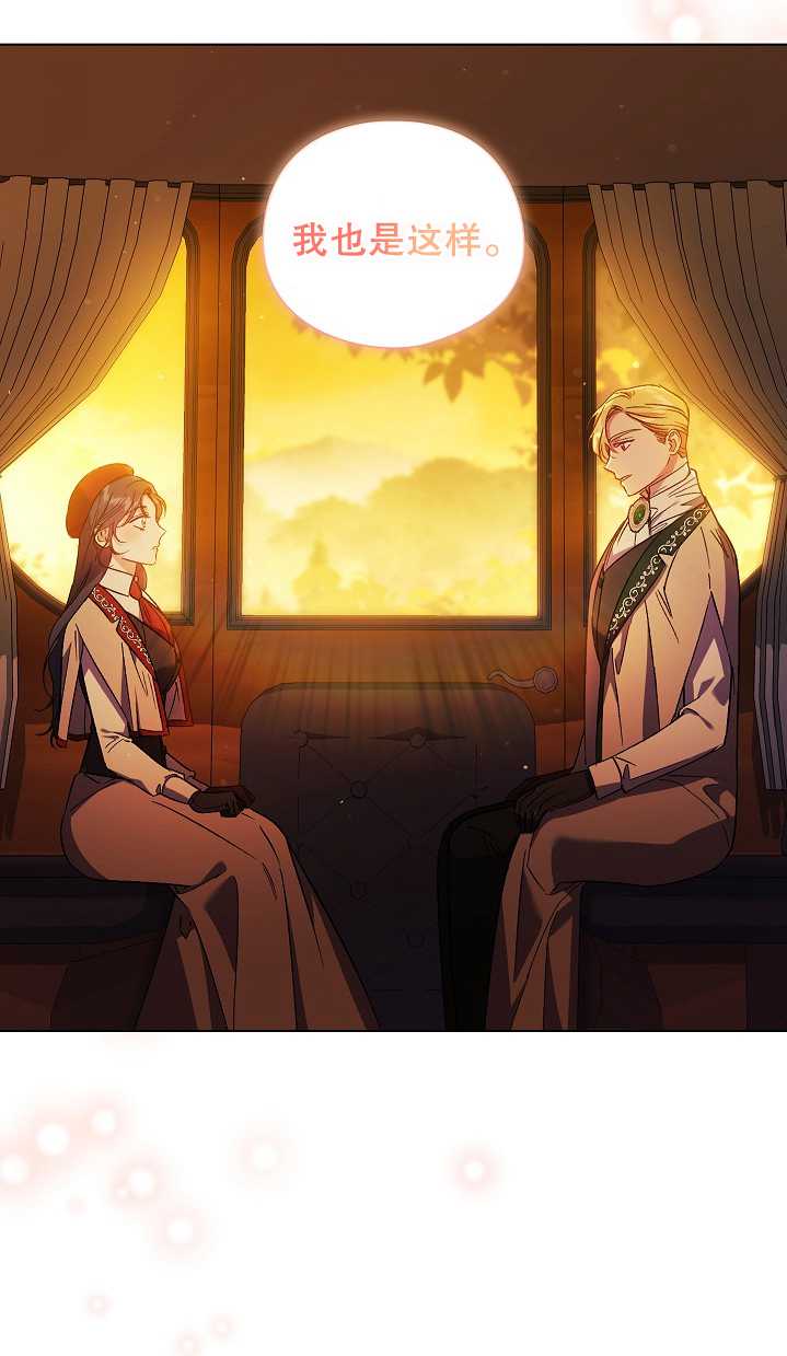 第29话45