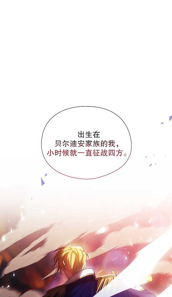 第29话52