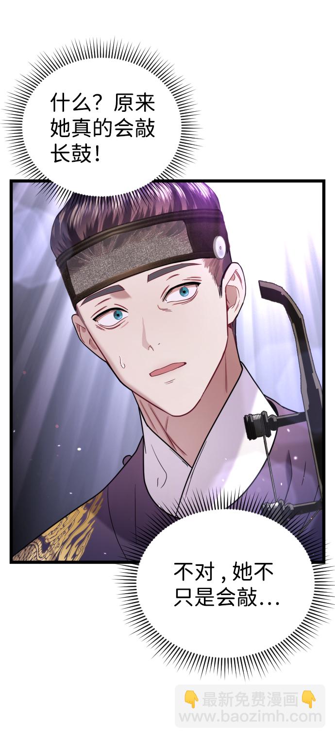第17话3