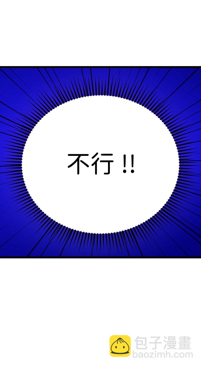 第17话51