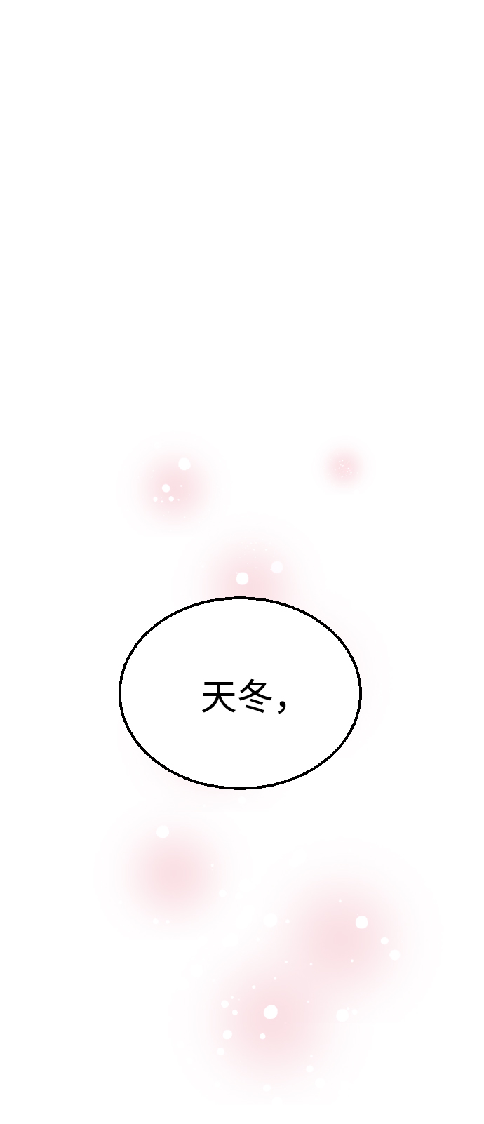 第26话1