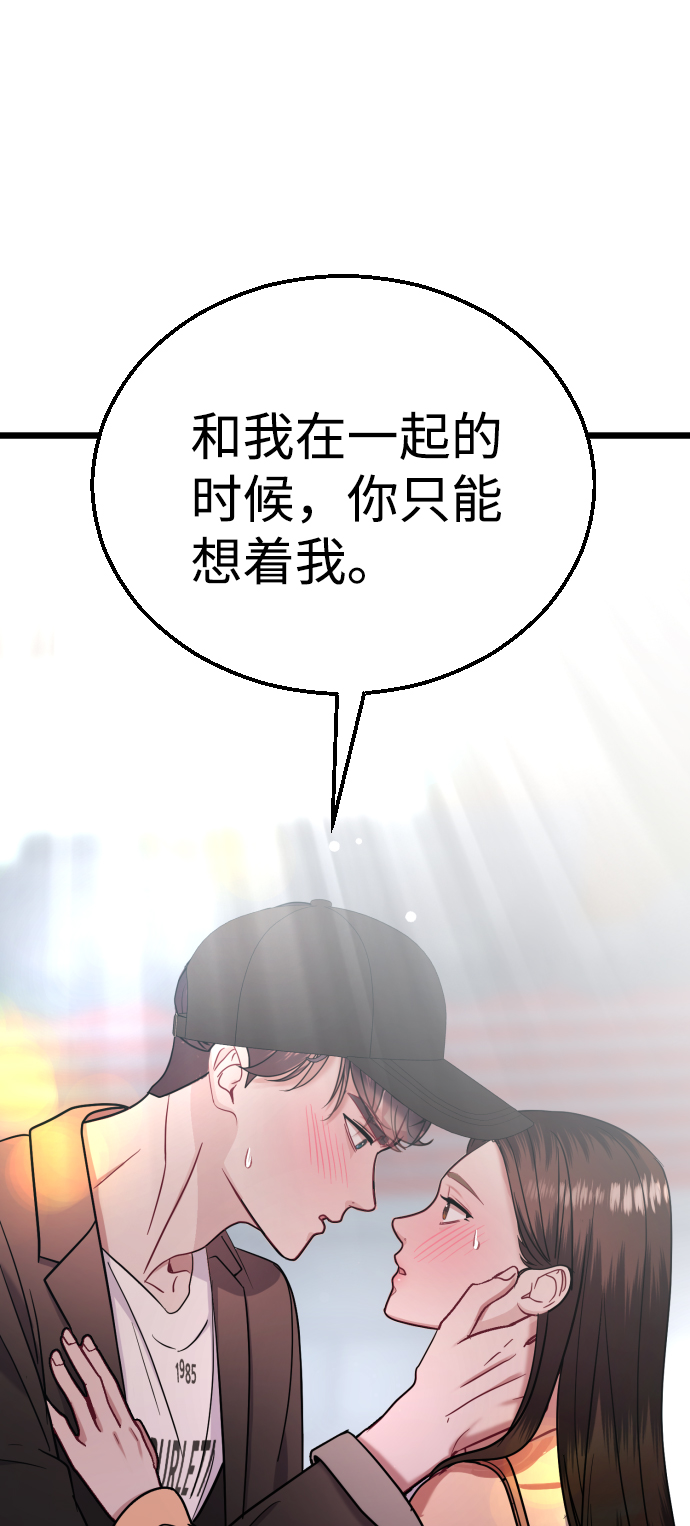 第26话10