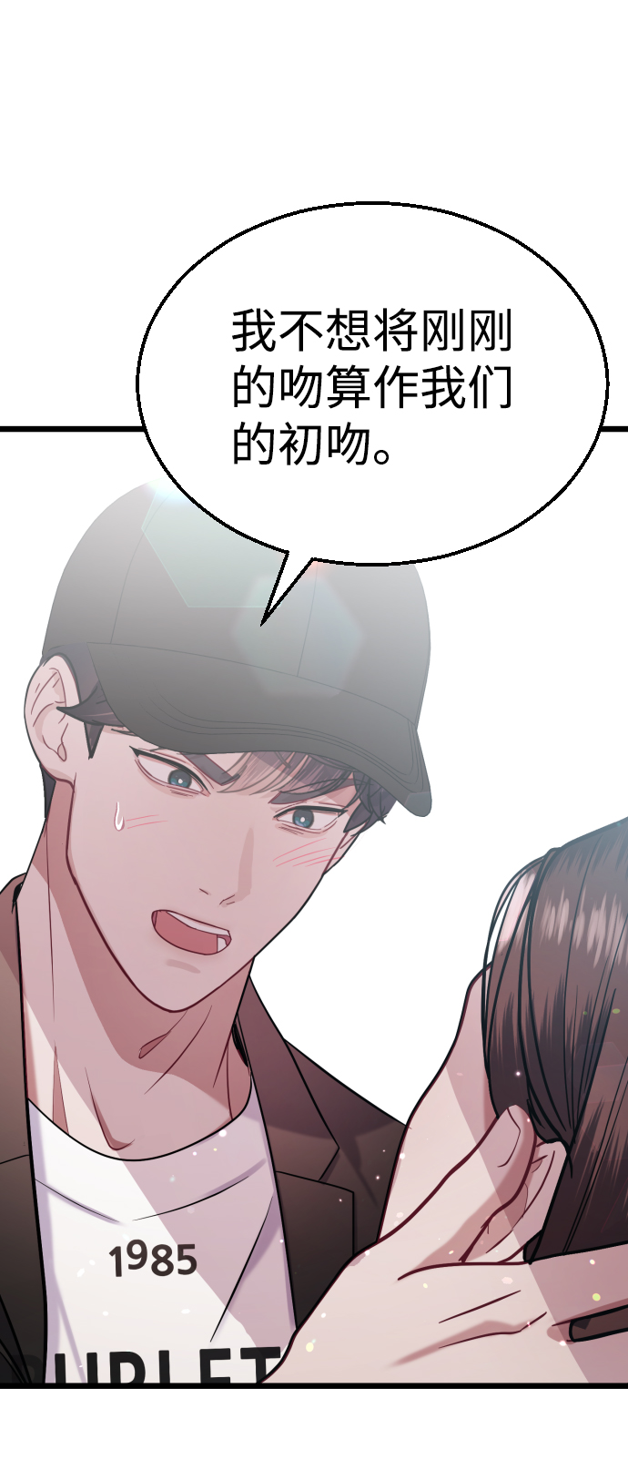 第26话12