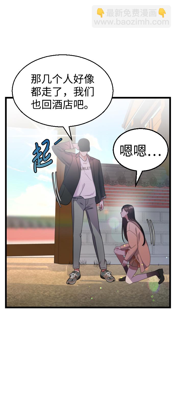 第26话14