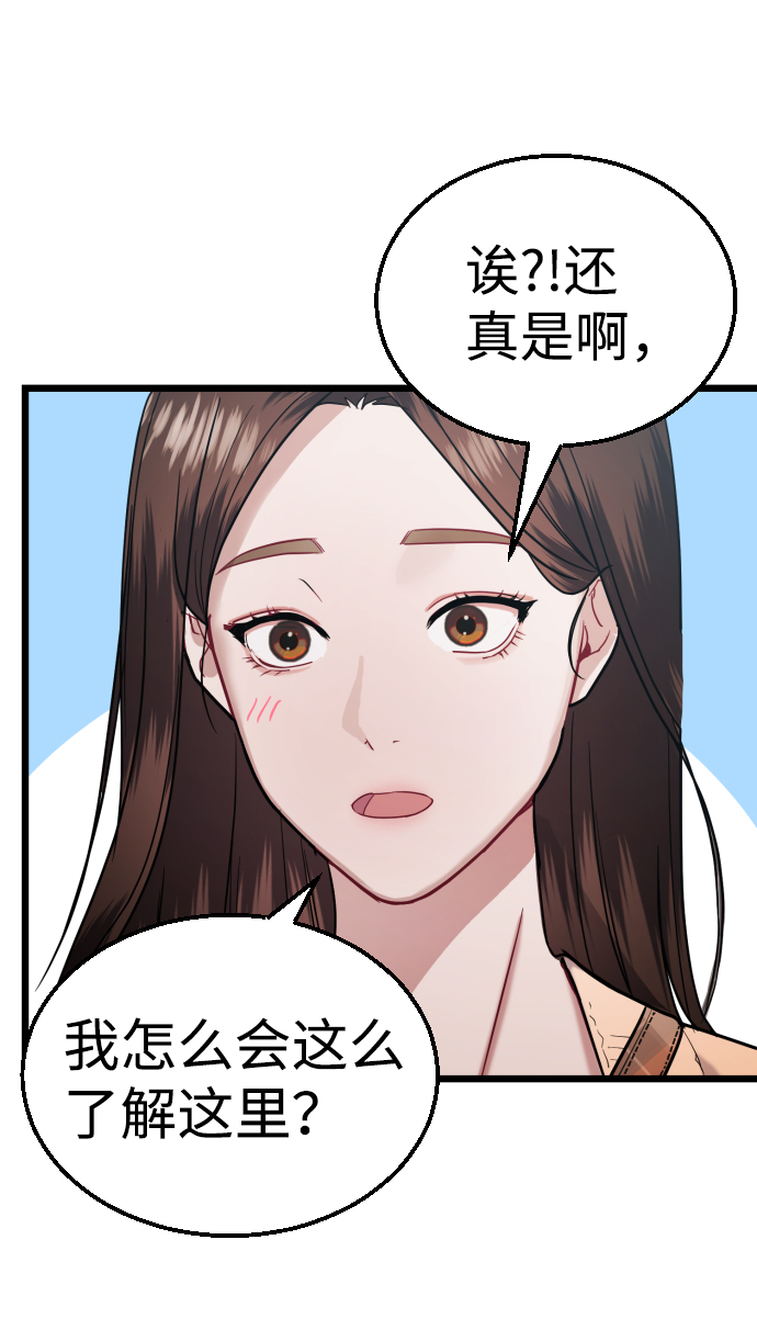 第26话19