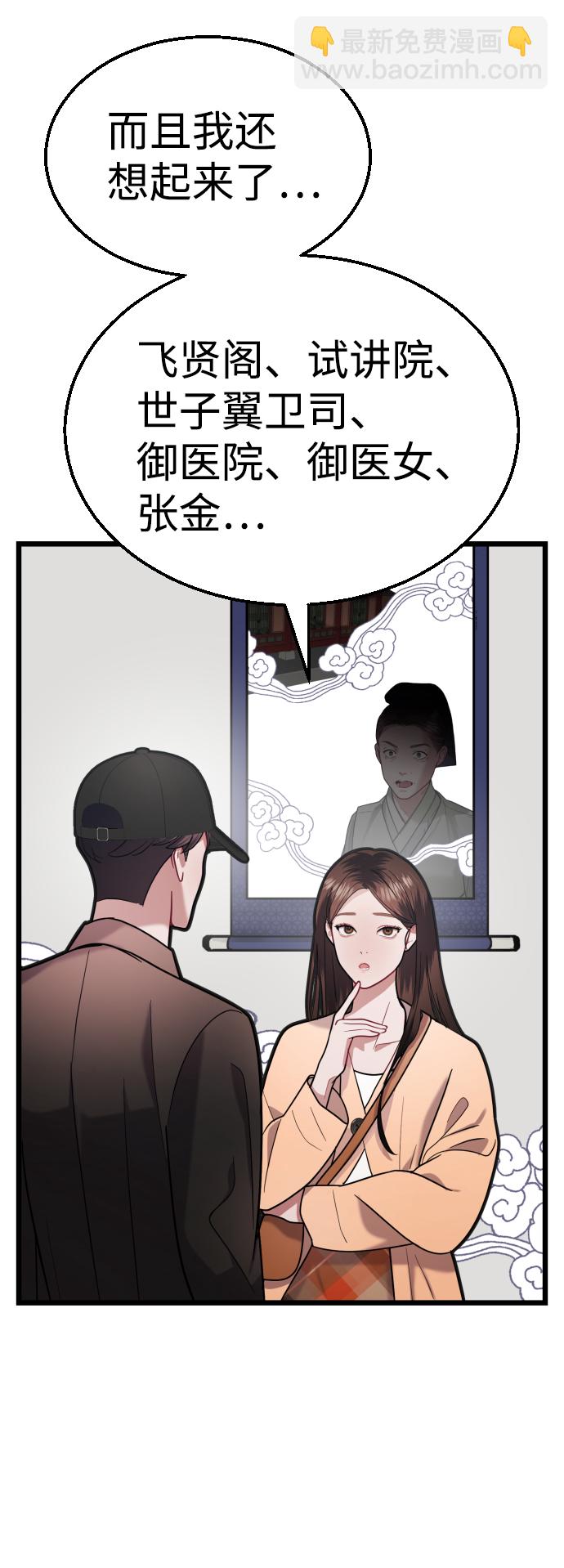 第26话20
